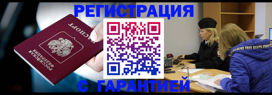 регистрация для школы в Мариинском Посаде