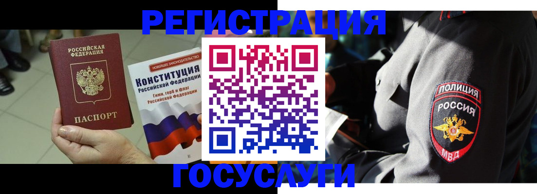 временная регистрация собственник в Мариинском Посаде